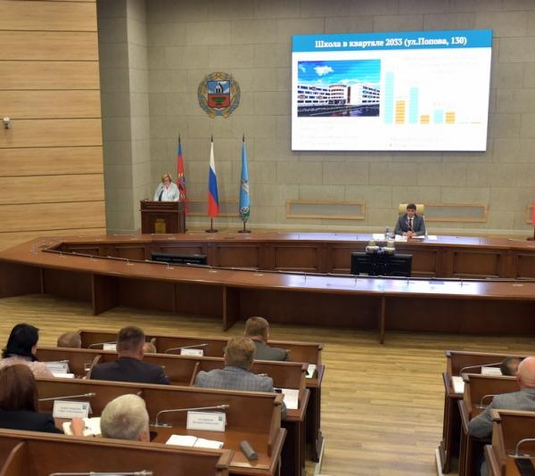 В администрации города прошло расширенное аппаратное совещание